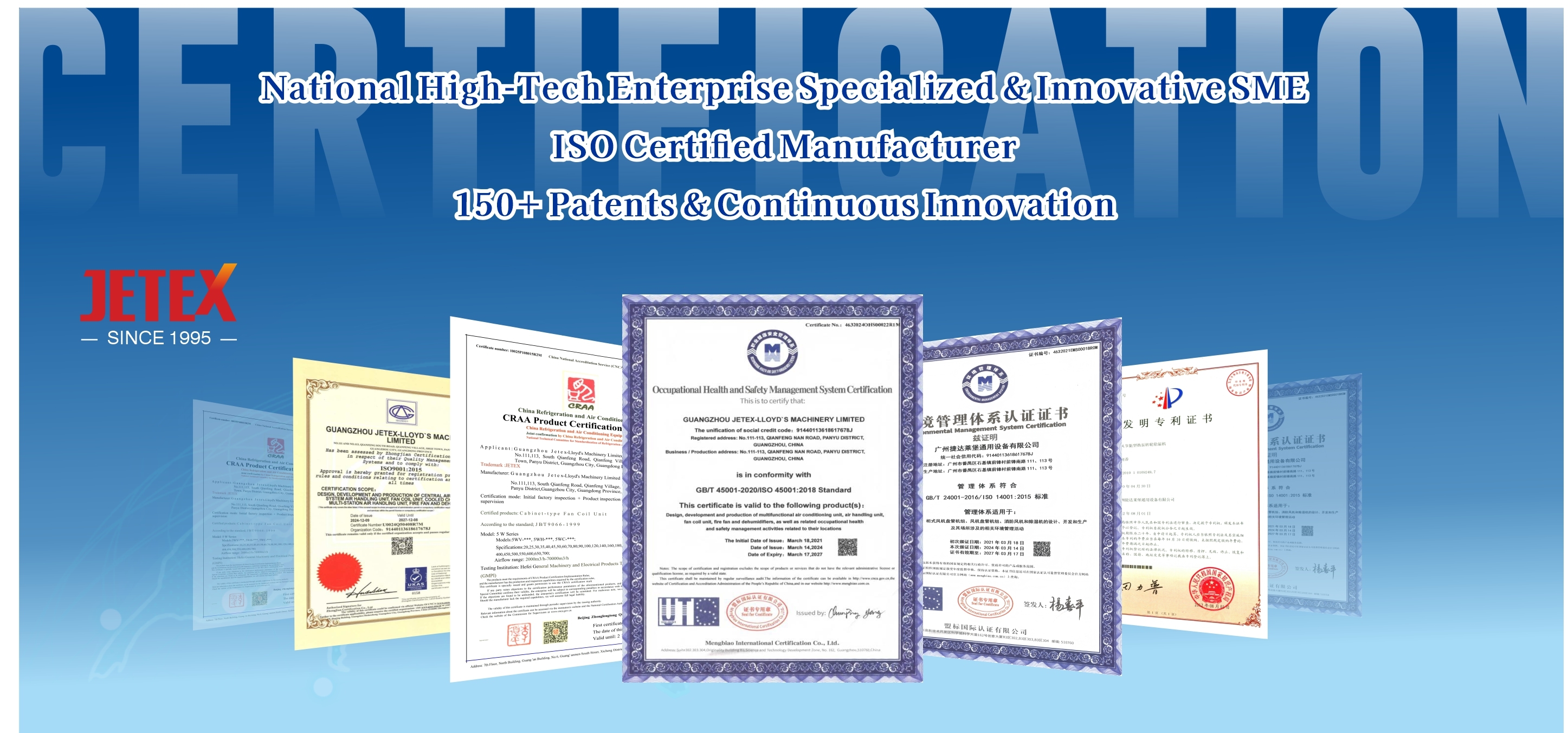 品質 空気処理装置 工場