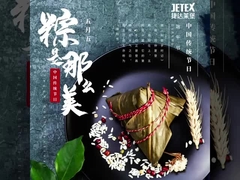 ドラゴンボートフェスティバルスタッフの活動